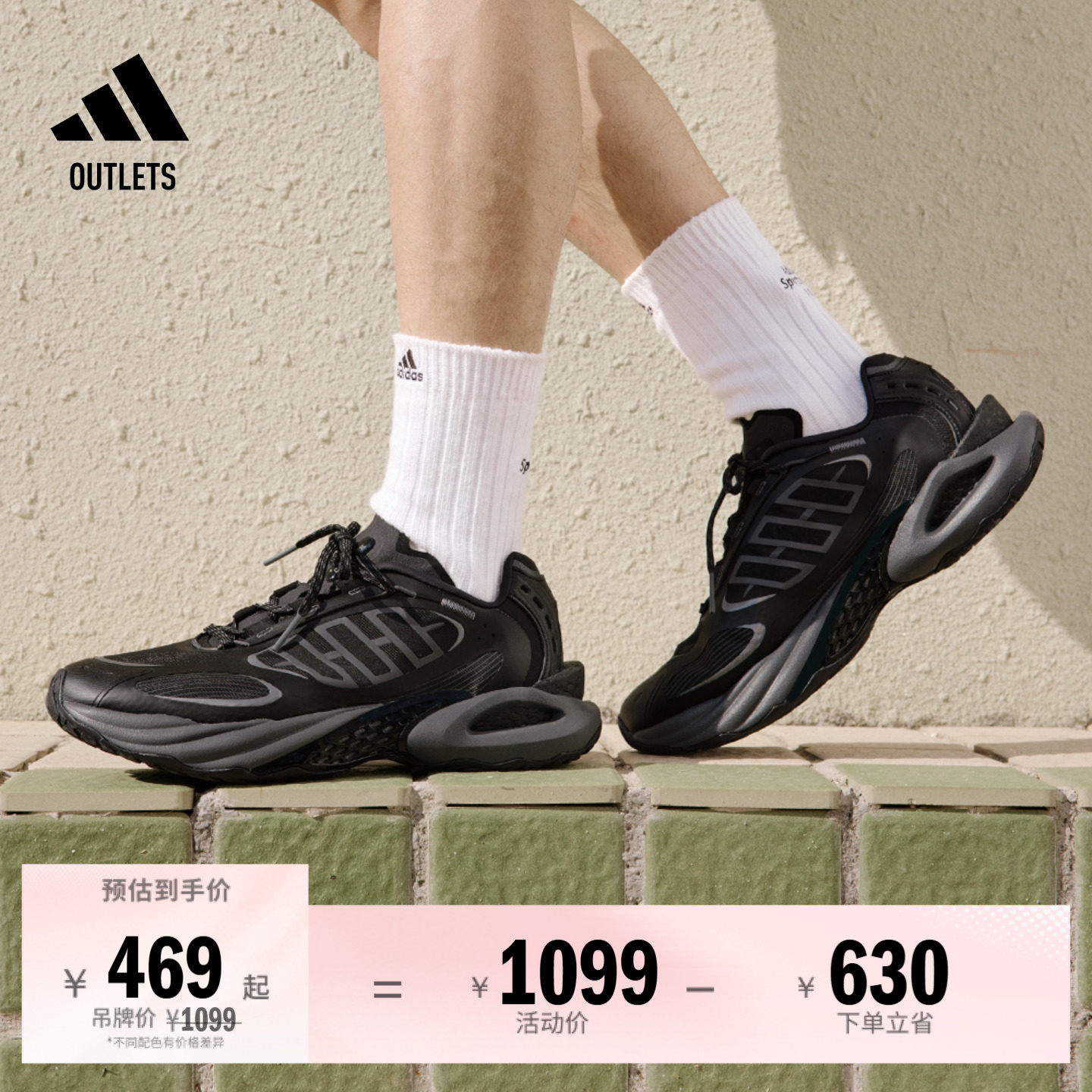 明星同款CLIMACOOL VENTO风动清风鞋缓震boost跑鞋adidas阿迪达斯