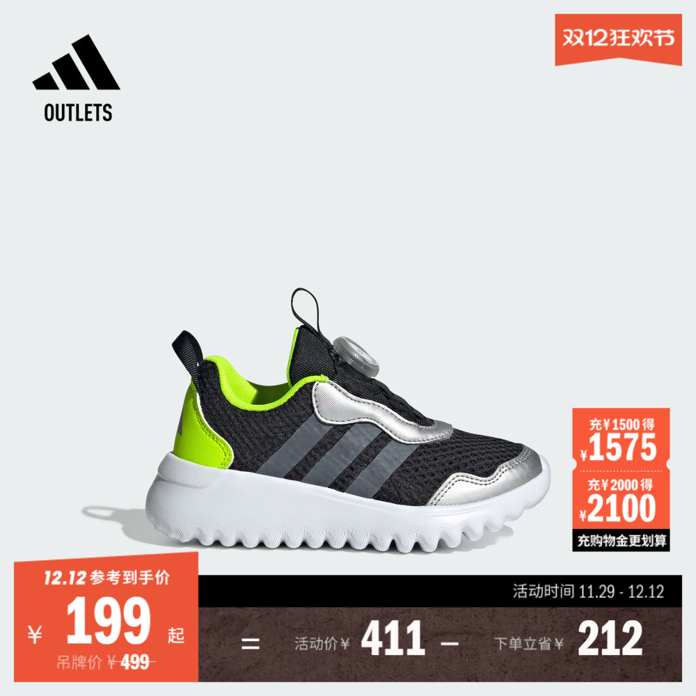 阿迪达斯男女小童运动鞋