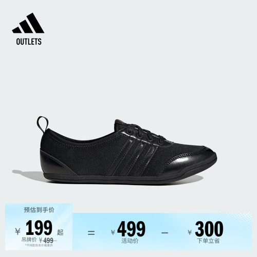 阿迪达斯DIONA网球休闲运动鞋