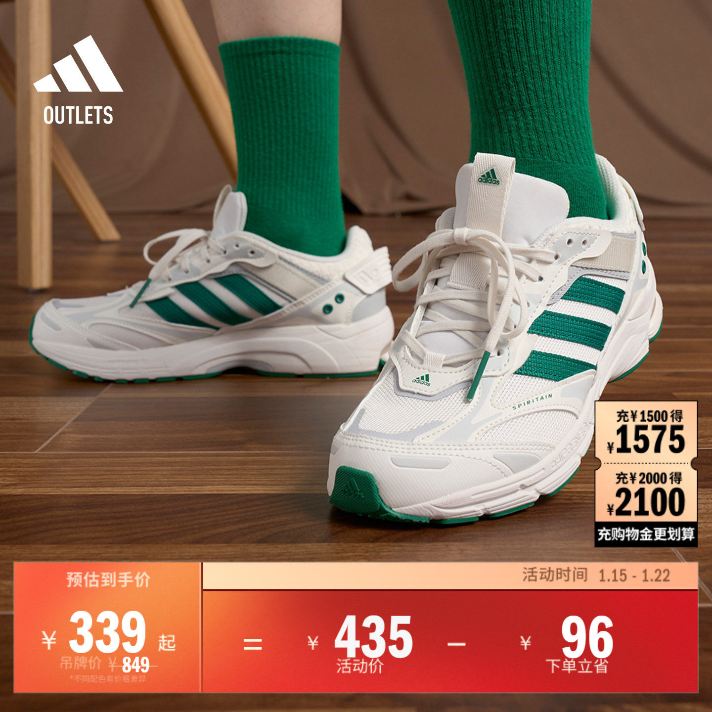 寻光者 SPIRITAIN 2000复古厚底增高老爹鞋adidas阿迪达斯轻运动,运动鞋new,运动休闲鞋,淘宝优惠券,粉丝福利购,淘宝优惠卷