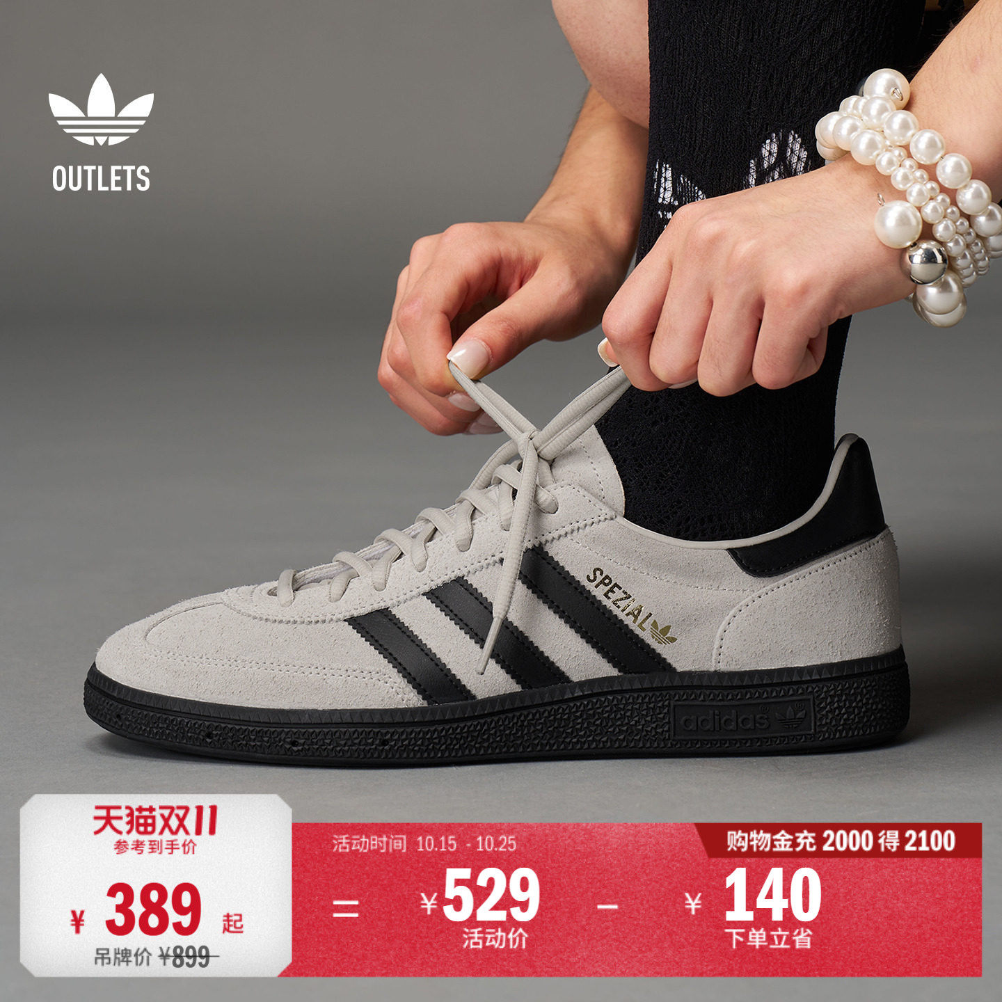 T头鞋 HANDBALL SPEZIAL经典板鞋德训鞋男女adidas阿迪达斯三叶草