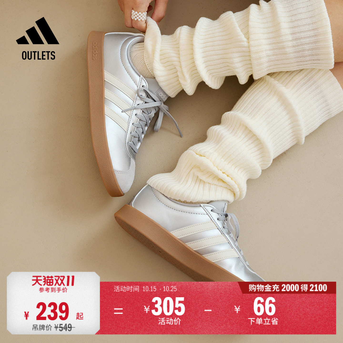 「T头鞋」VL COURT BASE亮泽感休闲板鞋德训鞋男女adidas阿迪达斯