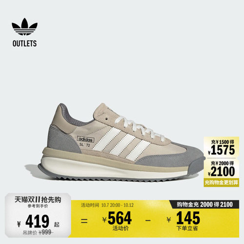 T头鞋阿迪达斯三叶草经典鞋