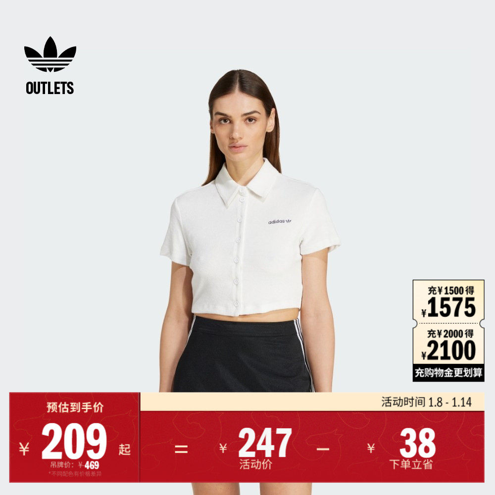 复古短款运动短袖POLO衫女夏季adidas阿迪达斯官方outlets三叶草