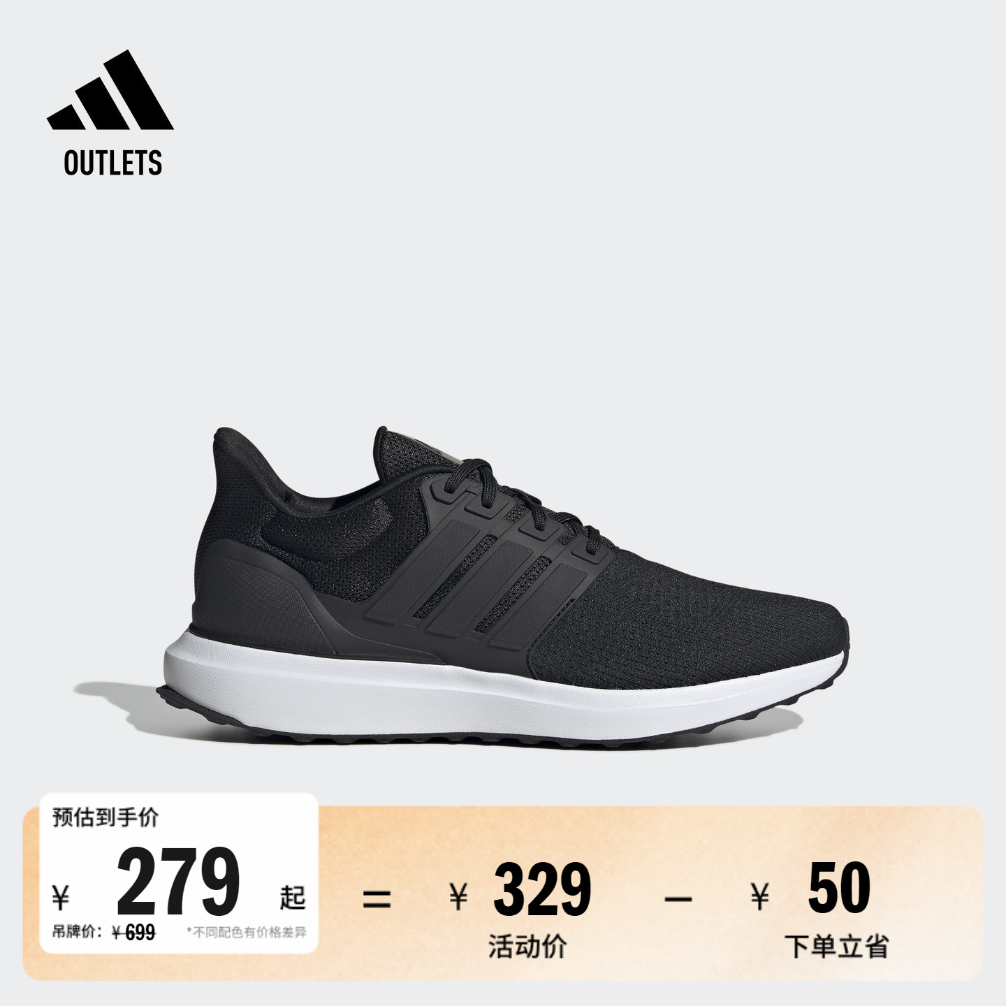 阿迪达斯轻运动男女休闲跑步鞋