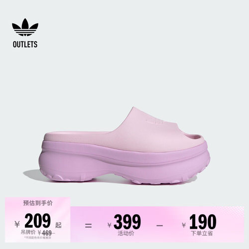 阿迪达斯三叶草女子拖鞋