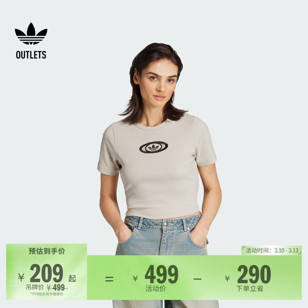 后背镂空绑带修身运动短袖T恤女装夏季adidas阿迪达斯三叶草