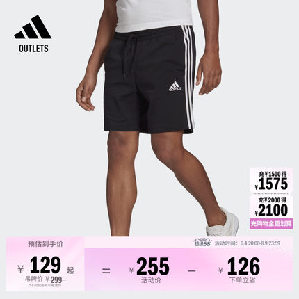 休闲舒适撞色三条纹短裤男装adidas阿迪达斯官方outlets轻运动