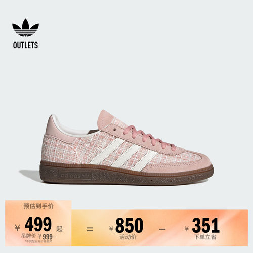 T头鞋阿迪达斯三叶草板鞋德训鞋