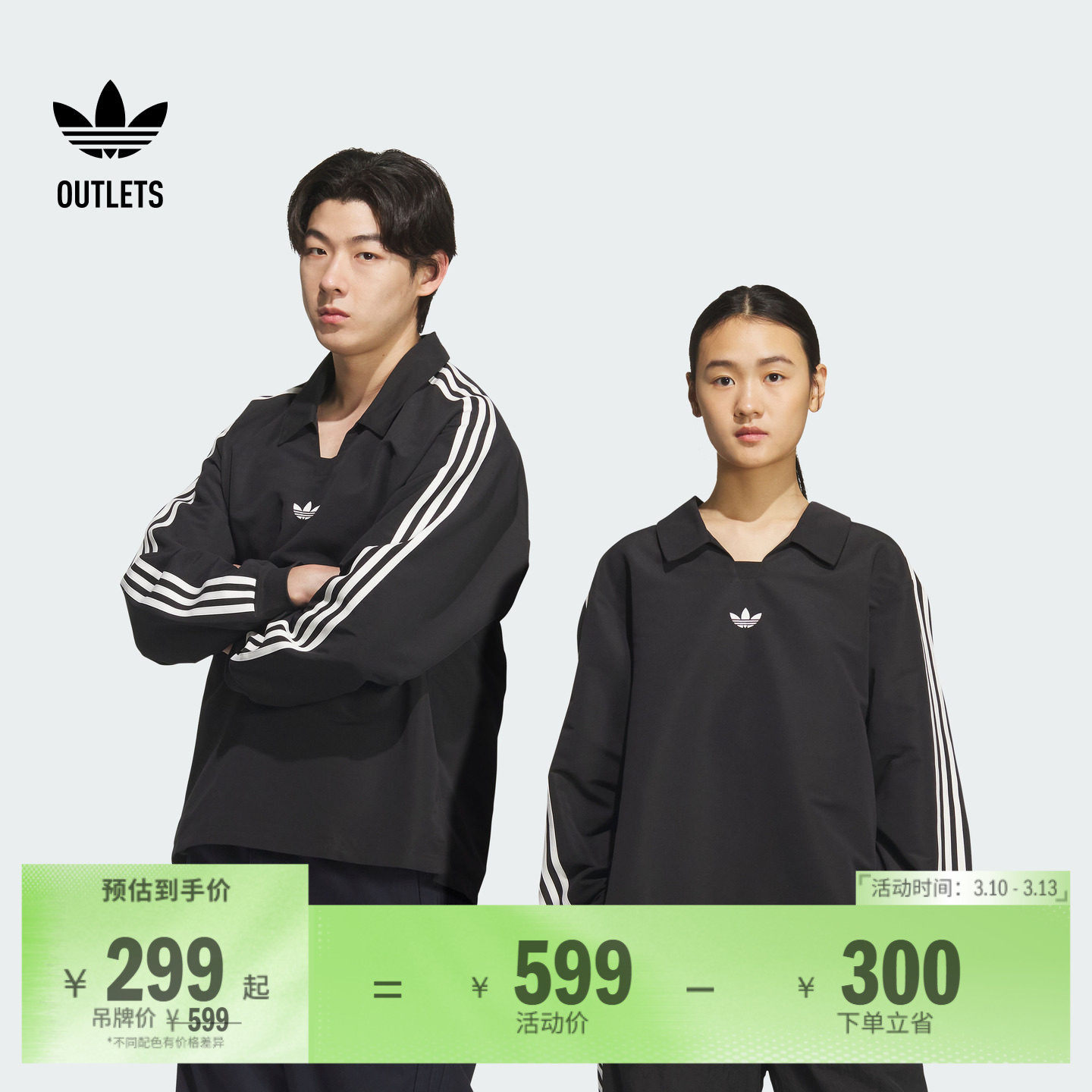 运动长袖POLO衫男女adidas阿迪达斯官方outlets三叶草KF9602