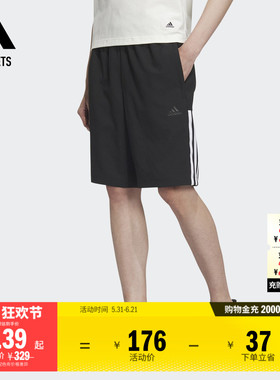 梭织运动短裤男装adidas阿迪达斯官方outlets轻运动IN6509