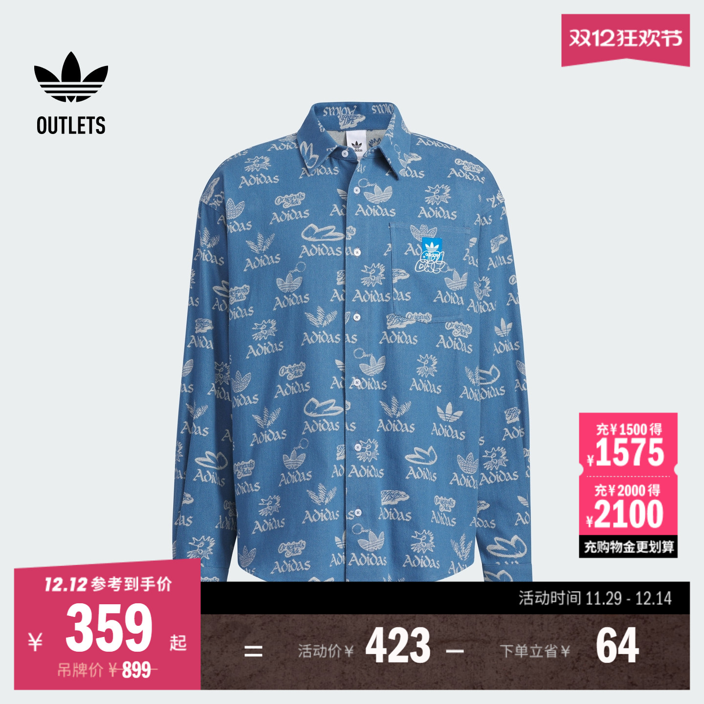 阿迪达斯三叶草男子长袖衬衫