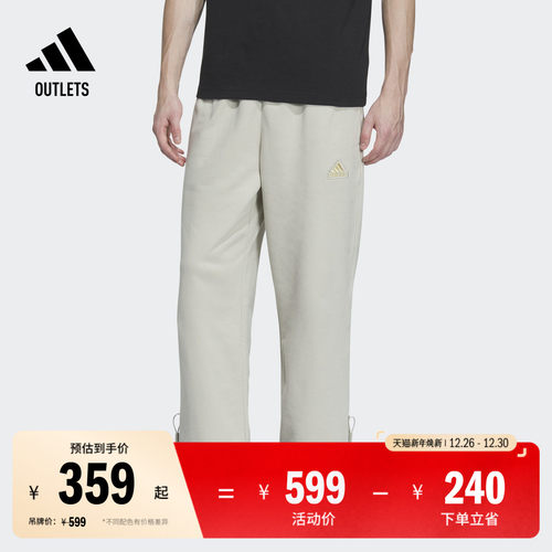 阿迪达斯轻运动可调节直筒九分裤