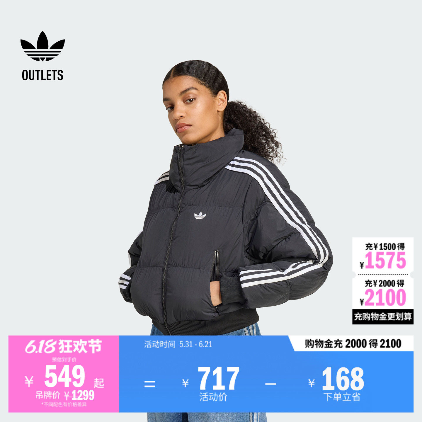 舒适宽松短款运动保暖棉服面包服女装秋冬adidas阿迪达斯三叶草