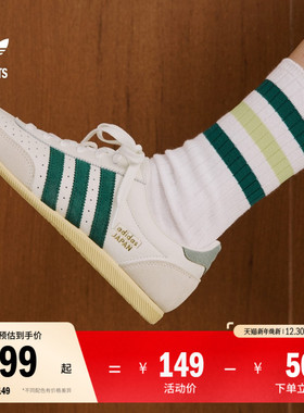 两双装简约袜子男女春夏adidas阿迪达斯官方outlets三叶草JC8622