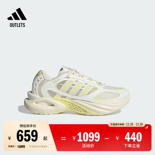 adidas阿迪达斯 缓震回弹boost休闲跑鞋 CLIMACOOL VENTO风动清风鞋
