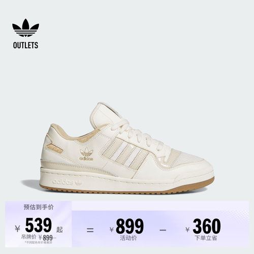 阿迪达斯三叶草经典鞋