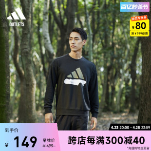 休闲圆领长袖 男装 adidas阿迪达斯官方outlets轻运动 卫衣套头衫