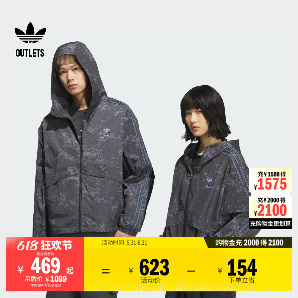 阿迪达斯三叶草男子夹克外套