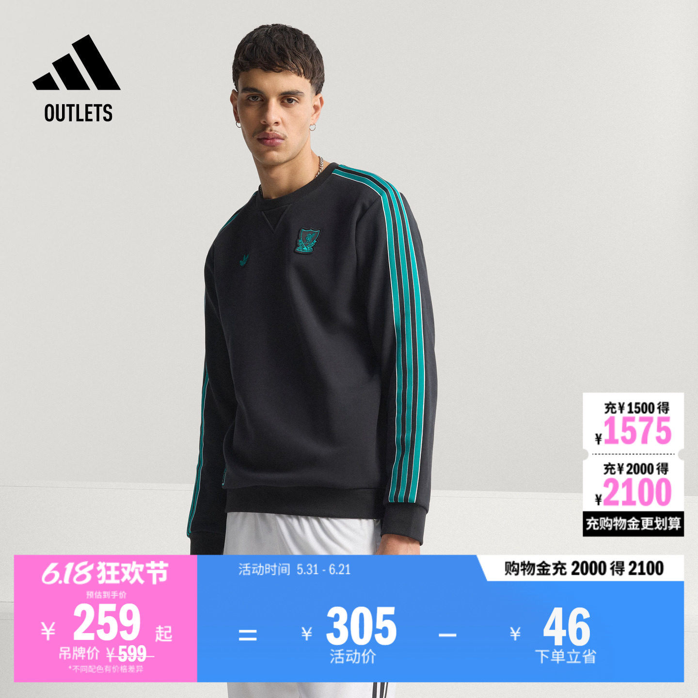 利物浦足球休闲文化套头卫衣男装adidas阿迪达斯官方outlets