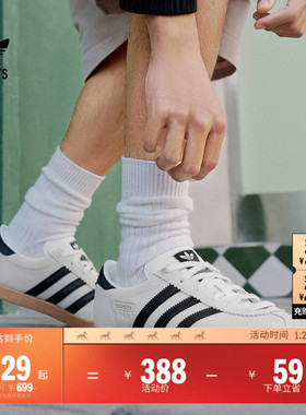 「T头鞋」STADT经典时尚薄底运动板鞋男女adidas阿迪达斯三叶草