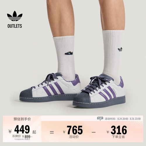贝壳头阿迪达斯三叶草经典鞋