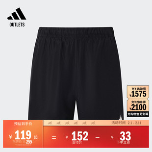 休闲舒适短裤男装adidas阿迪达斯官方outlets轻运动JD5237