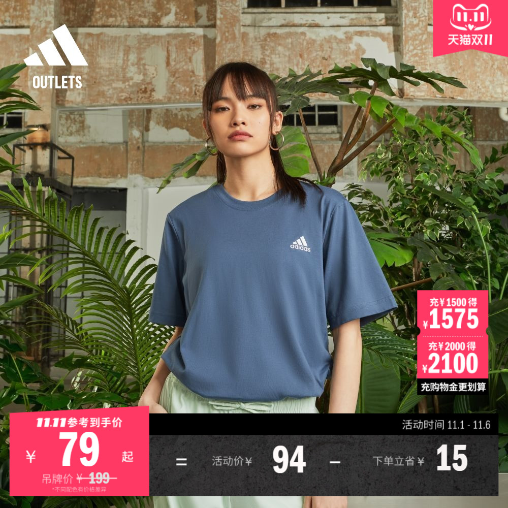 情侣款纯棉休闲上衣圆领短袖T恤男女adidas阿迪达斯轻运动