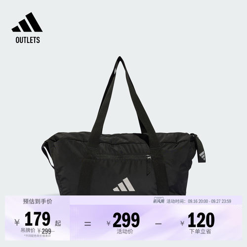 阿迪达斯女子拎包adidas