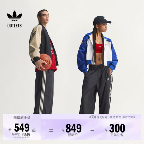 阿迪达斯三叶草男女运动裤