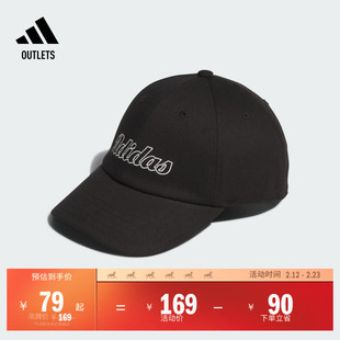 时尚百搭显脸小软顶运动棒球帽遮阳帽子男女adidas阿迪达斯