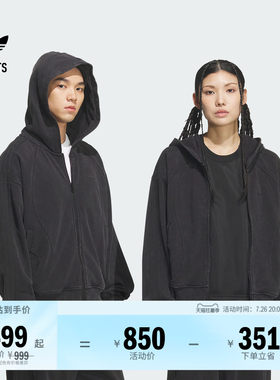 阿迪达斯三叶草男女连帽夹克外套