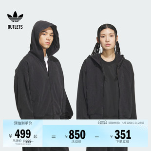 纯棉毛圈布休闲连帽夹克薄外套男女春季adidas阿迪达斯三叶草