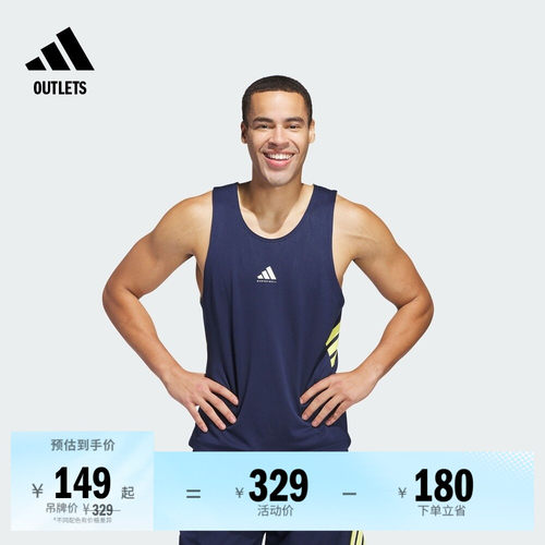 阿迪达斯男双面穿篮球运动背心
