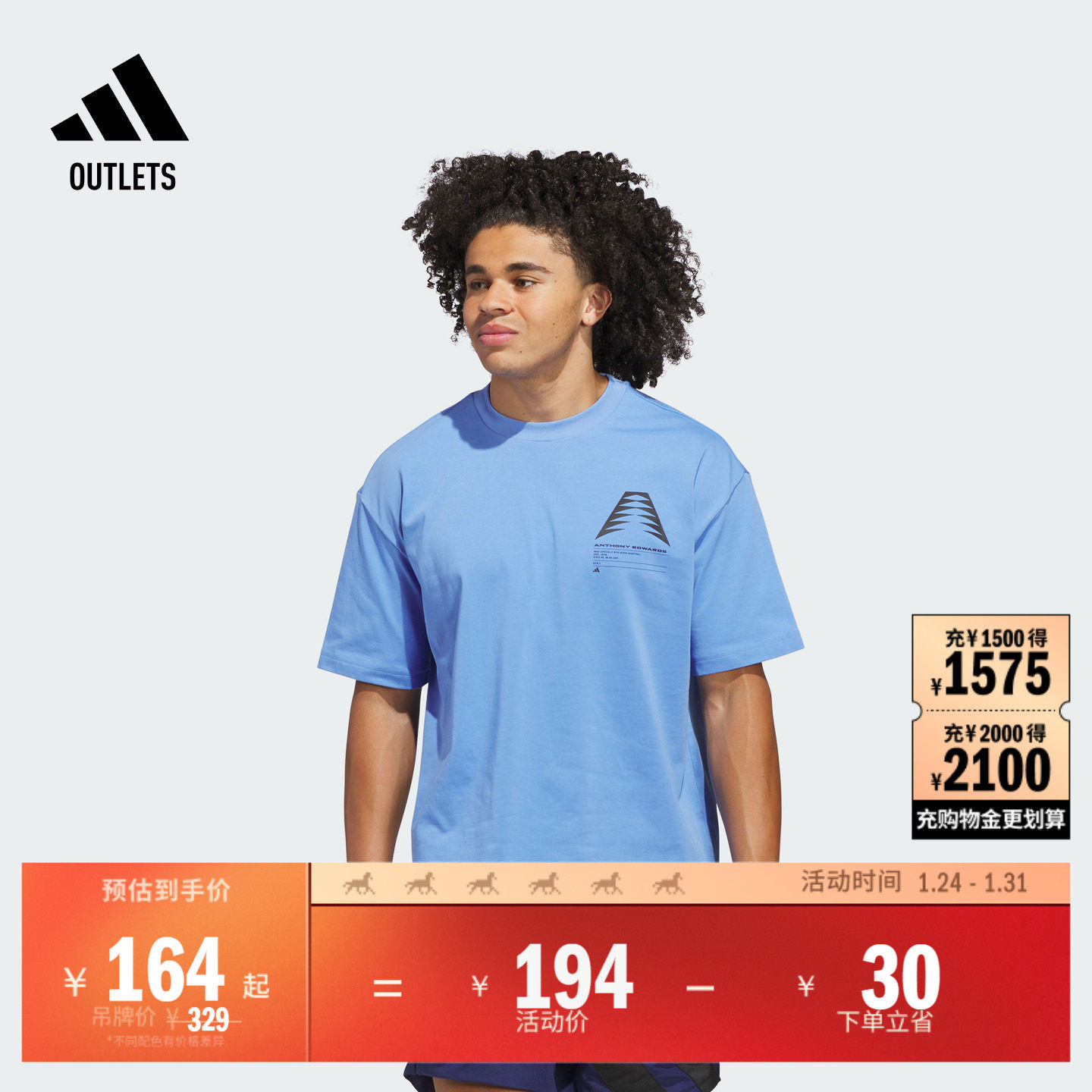 爱德华兹系列宽松印花篮球运动短袖T恤男装夏季adidas阿迪达斯,运动服/休闲服装,运动T恤,淘宝优惠券,粉丝福利购,淘宝优惠卷