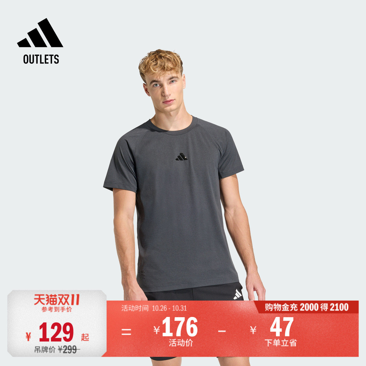 阿迪达斯男子短袖T恤adidas