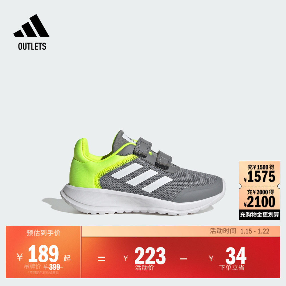 Tensaur Run 2.0 CF魔术贴网面运动鞋小童adidas阿迪达斯轻运动,运动鞋new,童鞋/青少年鞋,淘宝优惠券,粉丝福利购,淘宝优惠卷