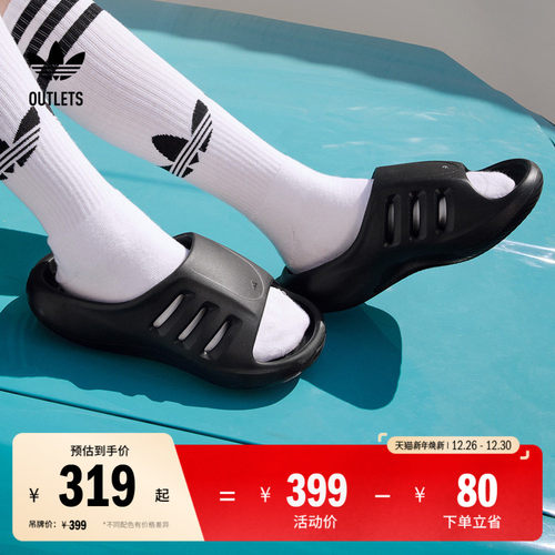 阿迪达斯三叶草男女时尚舒适拖鞋