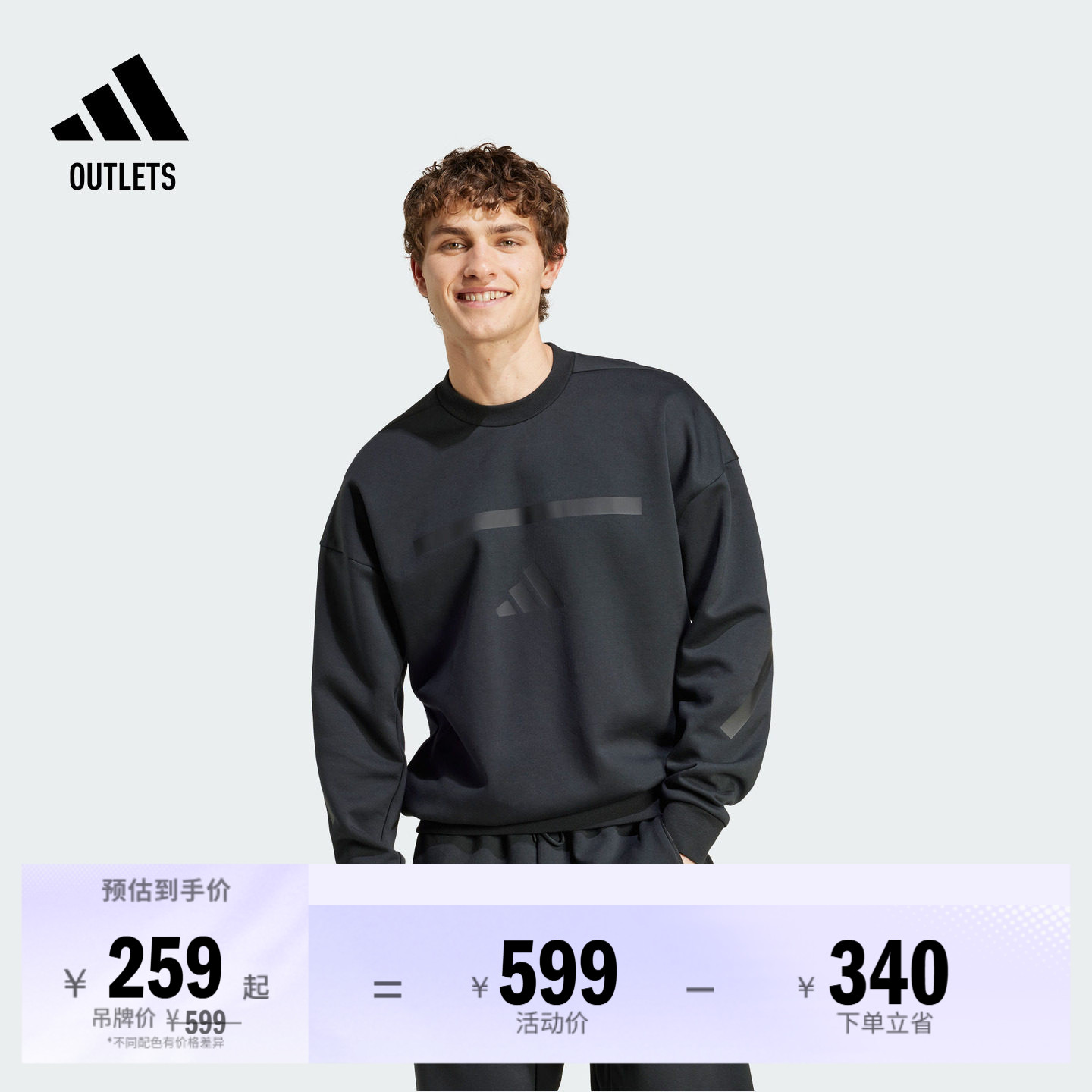ADIDAS ZNE系列黑标制服休闲长袖套头衫男装阿迪达斯轻运动