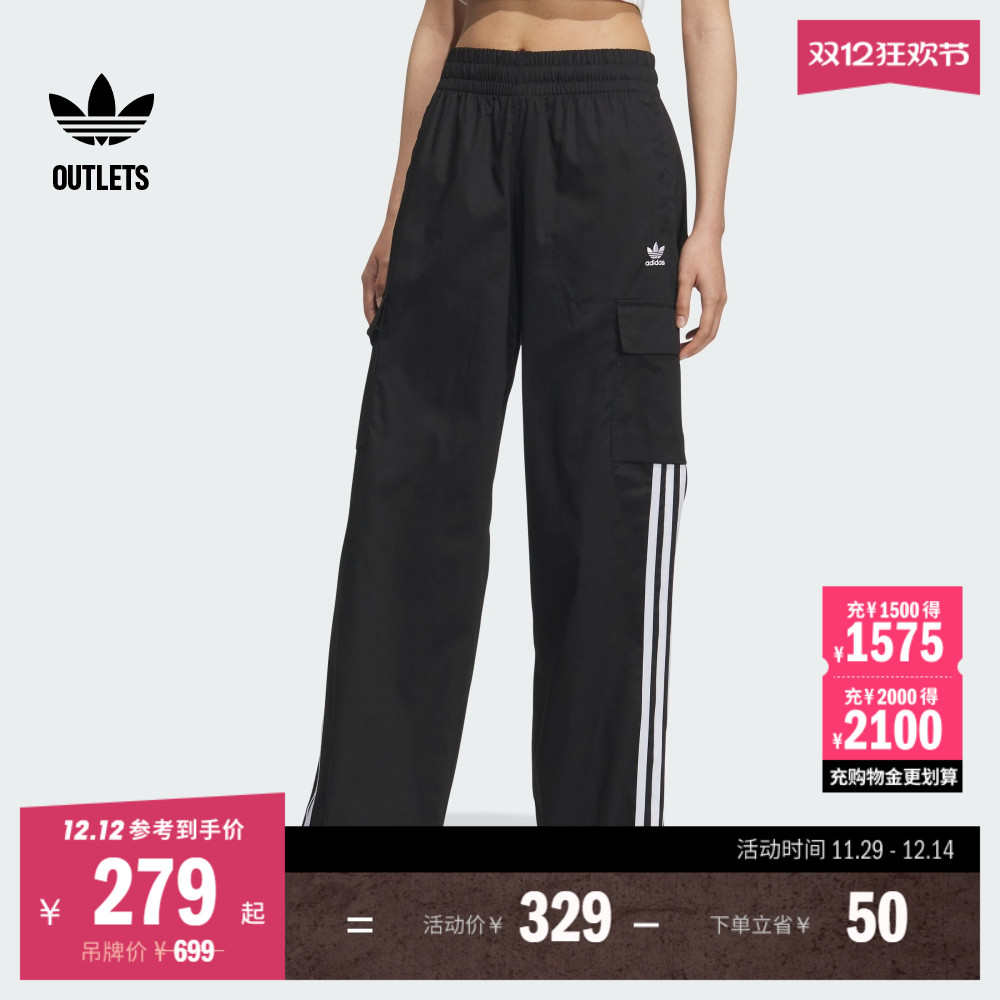 阿迪达斯三叶草女子运动裤