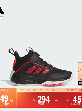 男小童OWNTHEGAME 3.0中高帮团队款实战篮球运动鞋adidas阿迪达斯