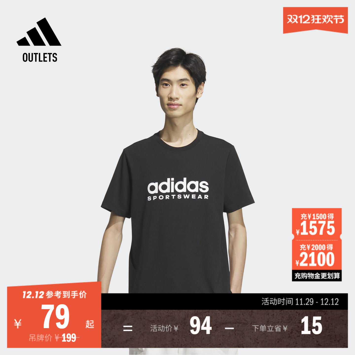情侣款休闲简约上衣圆领短袖T恤男女夏季adidas阿迪达斯轻运动
