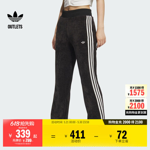 阿迪达斯三叶草丝绒微喇运动裤