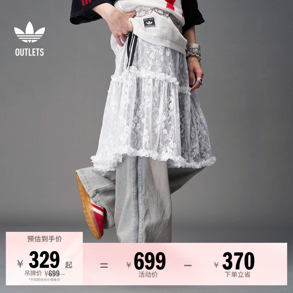 经典三条纹运动蕾丝半身裙女装夏季adidas阿迪达斯outlets三叶草