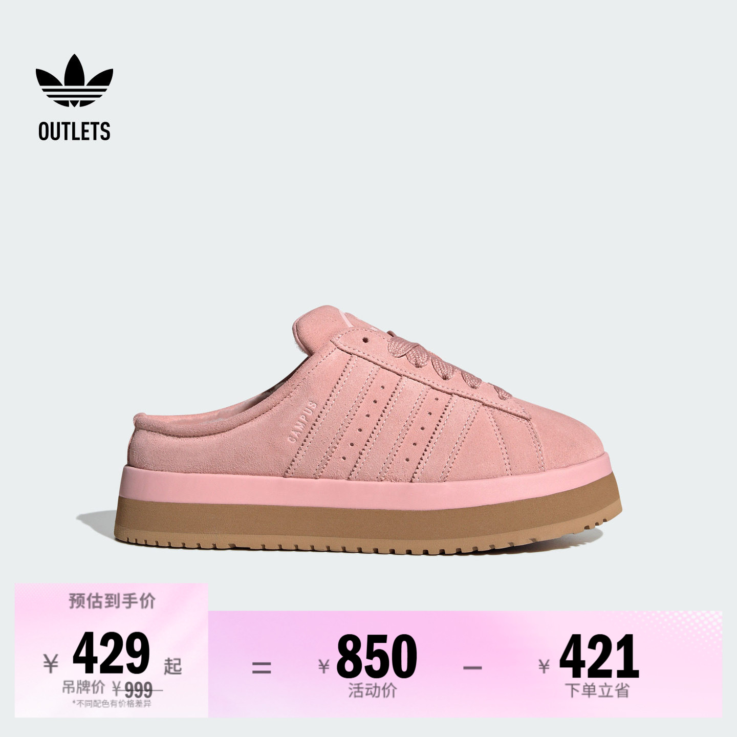 面包鞋阿迪达斯三叶草经典鞋