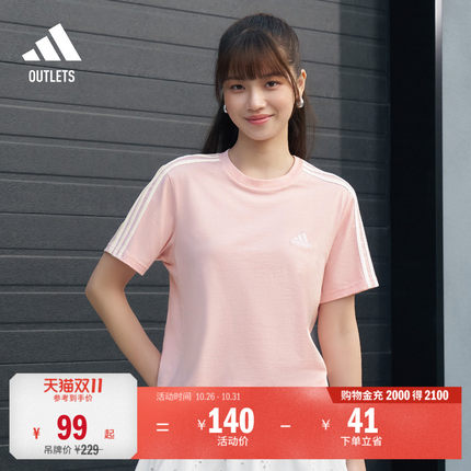 多巴胺风复古宽松短款圆领休闲短袖T恤女adidas阿迪达斯轻运动