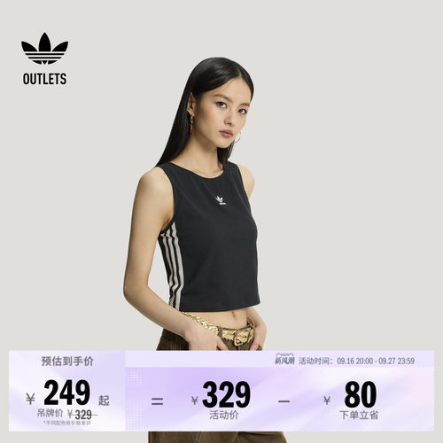 阿迪达斯三叶草女子背心