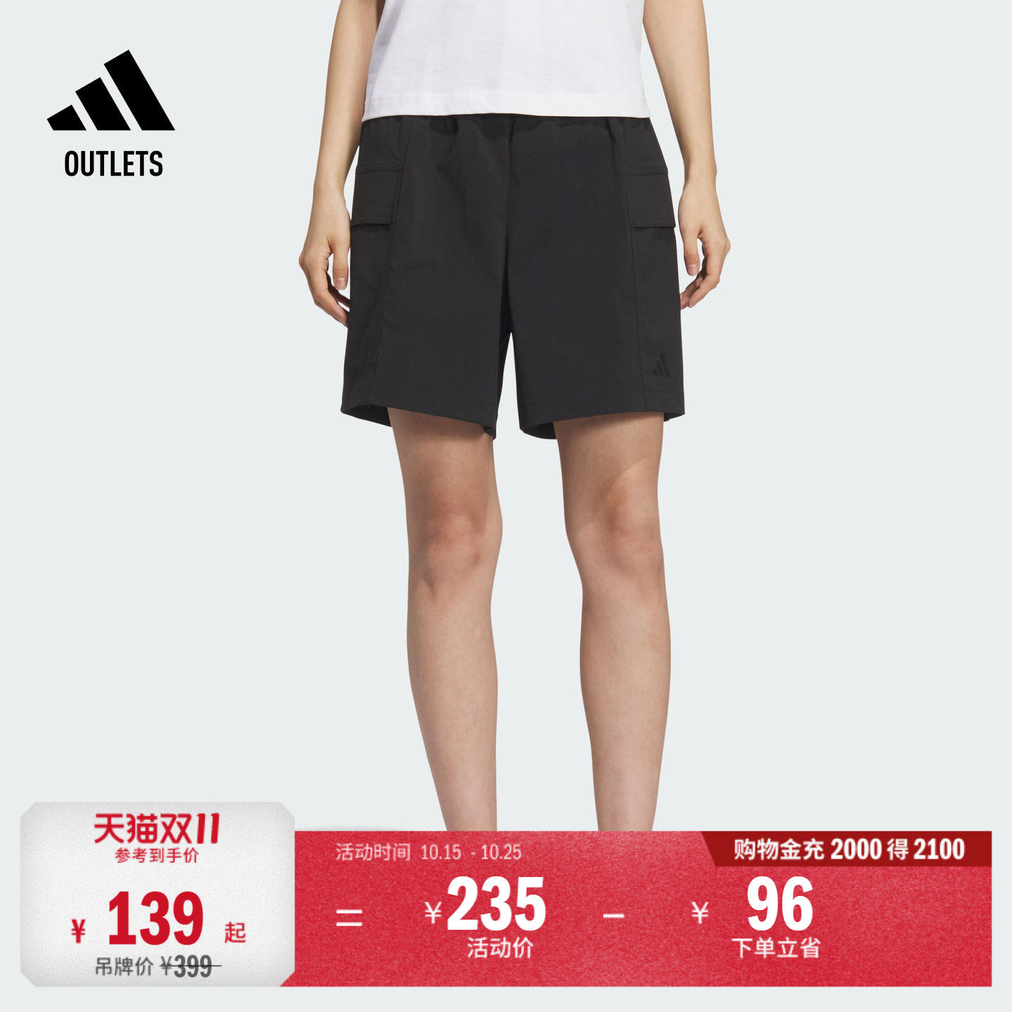 拒水休闲工装风短裤女装夏季adidas阿迪达斯官方outlets轻运动