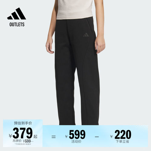 阿迪达斯女休闲可调节直筒运动裤