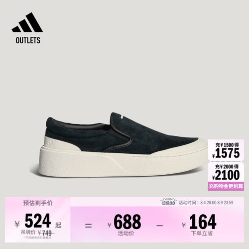 阿迪达斯休闲运动鞋一脚蹬
